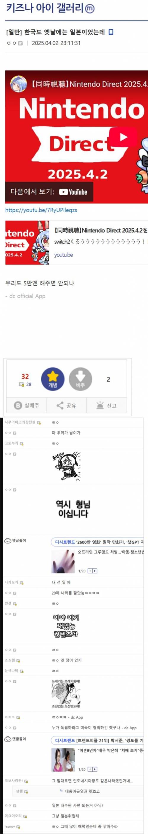 20만원에 많은걸 팔아버리는 디시인