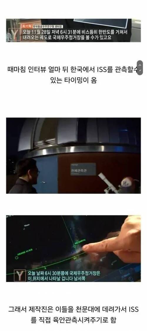이상한 음모론들이 돌아다니는 이유
