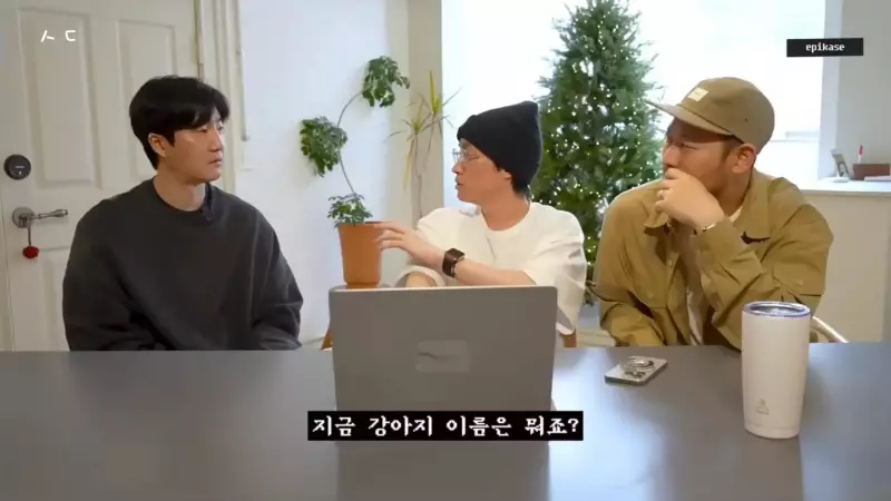 강아지 이름을 흔히 볼 수 있는 먹을 걸로 지으면 안 된다는 에픽하이 투컷.jpg