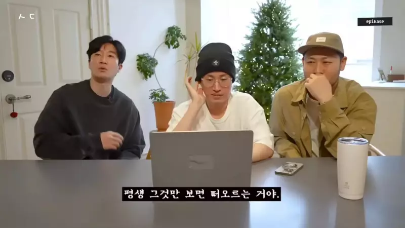 강아지 이름을 흔히 볼 수 있는 먹을 걸로 지으면 안 된다는 에픽하이 투컷.jpg