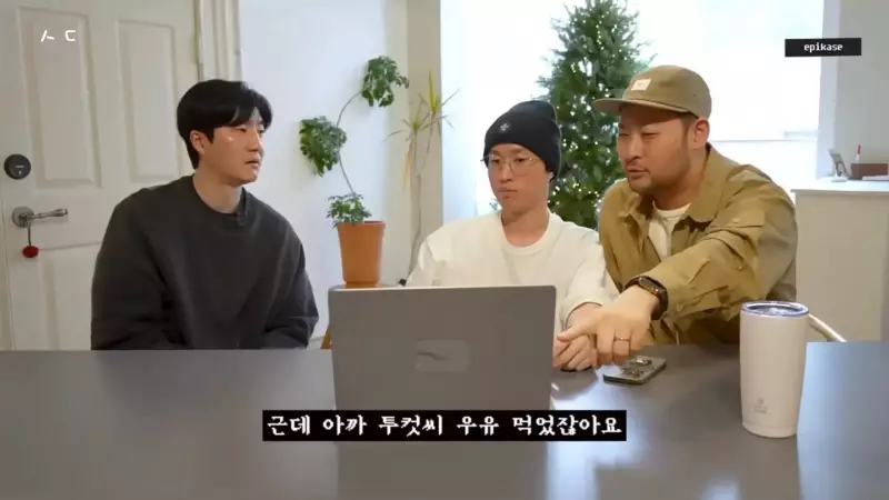 강아지 이름을 흔히 볼 수 있는 먹을 걸로 지으면 안 된다는 에픽하이 투컷.jpg