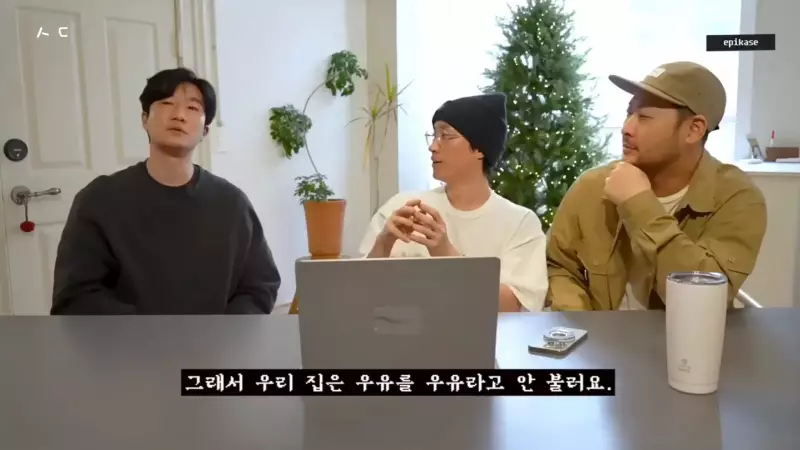 강아지 이름을 흔히 볼 수 있는 먹을 걸로 지으면 안 된다는 에픽하이 투컷.jpg