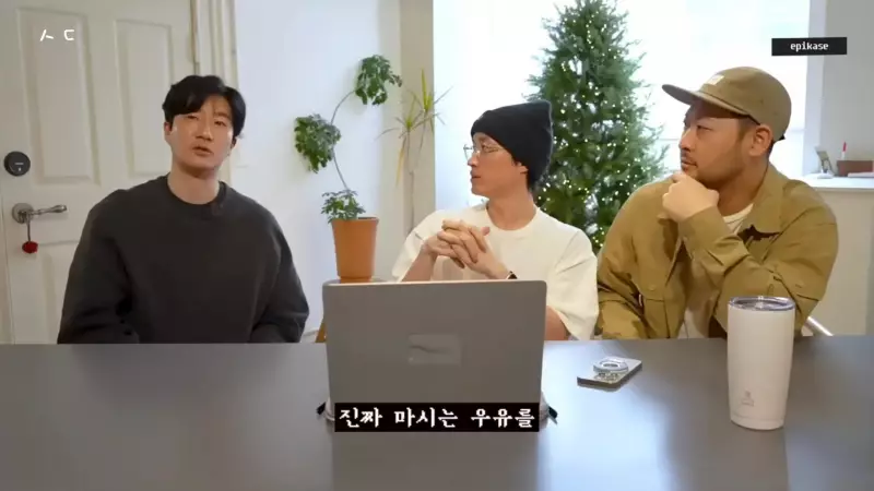강아지 이름을 흔히 볼 수 있는 먹을 걸로 지으면 안 된다는 에픽하이 투컷.jpg