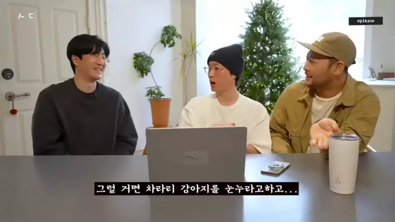 강아지 이름을 흔히 볼 수 있는 먹을 걸로 지으면 안 된다는 에픽하이 투컷.jpg