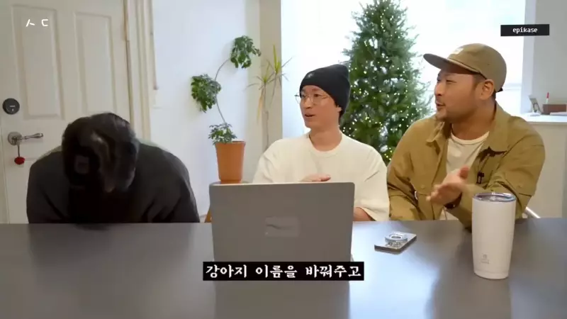 강아지 이름을 흔히 볼 수 있는 먹을 걸로 지으면 안 된다는 에픽하이 투컷.jpg