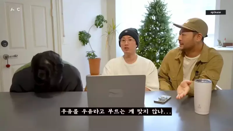 강아지 이름을 흔히 볼 수 있는 먹을 걸로 지으면 안 된다는 에픽하이 투컷.jpg