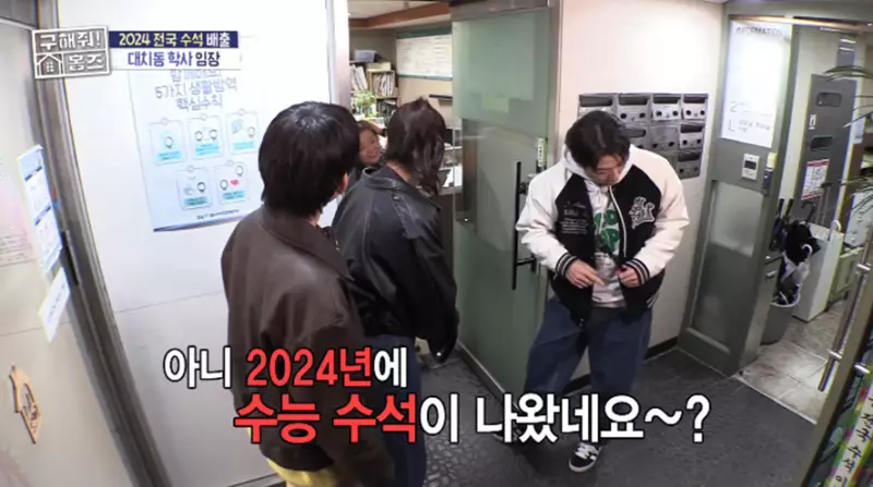 어제 방송에 나온 거의 감옥 수준인 대치동 학사…jpg