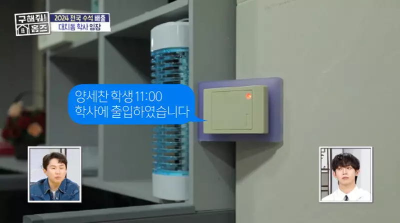 어제 방송에 나온 거의 감옥 수준인 대치동 학사…jpg