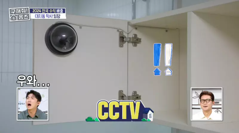 어제 방송에 나온 거의 감옥 수준인 대치동 학사…jpg