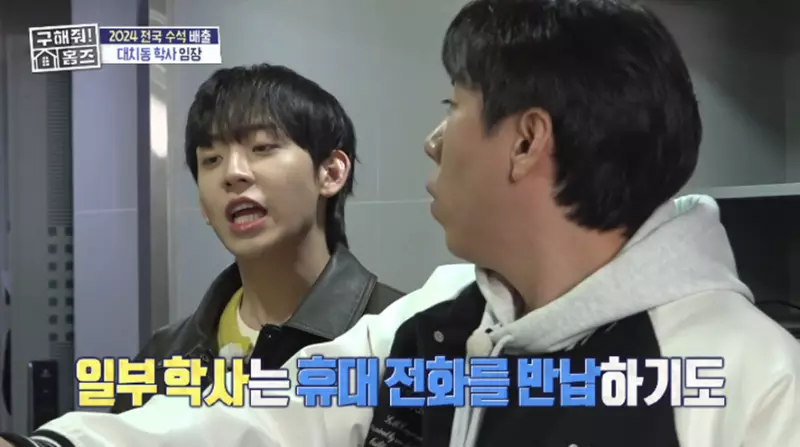 어제 방송에 나온 거의 감옥 수준인 대치동 학사…jpg