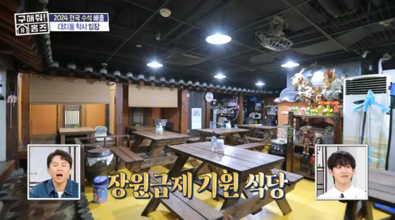 어제 방송에 나온 거의 감옥 수준인 대치동 학사…jpg