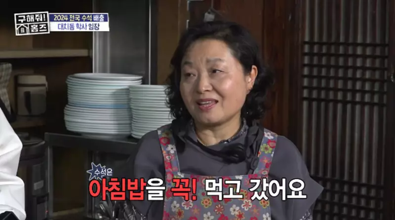 어제 방송에 나온 거의 감옥 수준인 대치동 학사…jpg