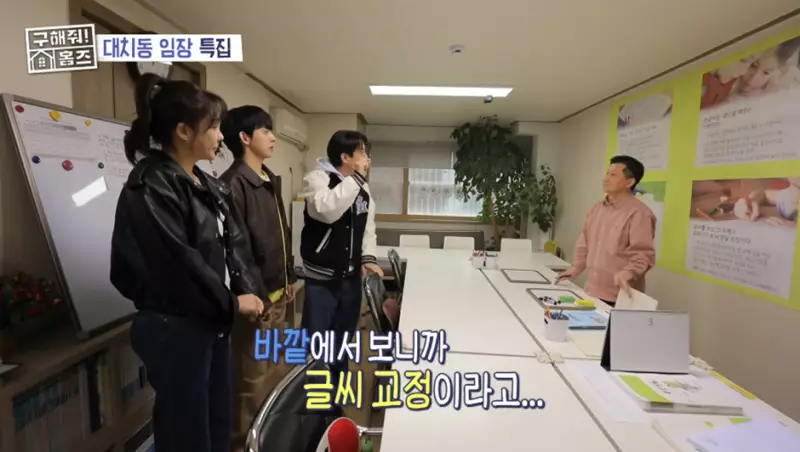 요즘 아이들은 글씨체도 학원에서 배운다고함 ㄷㄷ