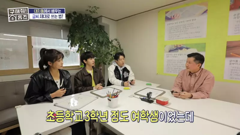 요즘 아이들은 글씨체도 학원에서 배운다고함 ㄷㄷ
