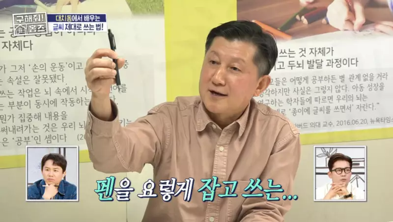 요즘 아이들은 글씨체도 학원에서 배운다고함 ㄷㄷ