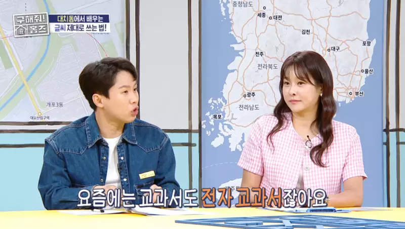 요즘 아이들은 글씨체도 학원에서 배운다고함 ㄷㄷ