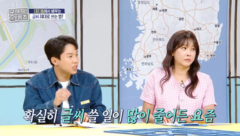 요즘 아이들은 글씨체도 학원에서 배운다고함 ㄷㄷ