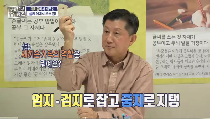 요즘 아이들은 글씨체도 학원에서 배운다고함 ㄷㄷ