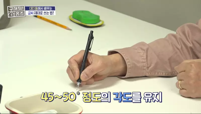 요즘 아이들은 글씨체도 학원에서 배운다고함 ㄷㄷ