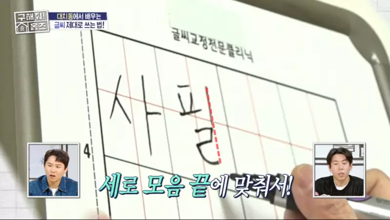 요즘 아이들은 글씨체도 학원에서 배운다고함 ㄷㄷ