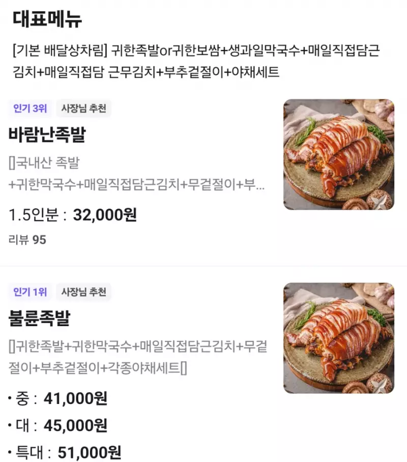 와이프가 남직원이랑 바람이나서 폐업 했어요;;.jpg