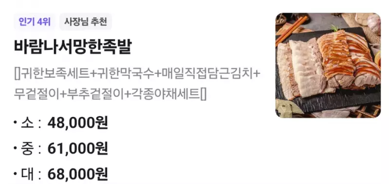 와이프가 남직원이랑 바람이나서 폐업 했어요;;.jpg