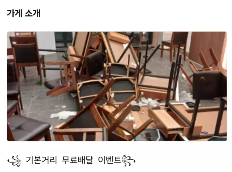 와이프가 남직원이랑 바람이나서 폐업 했어요;;.jpg