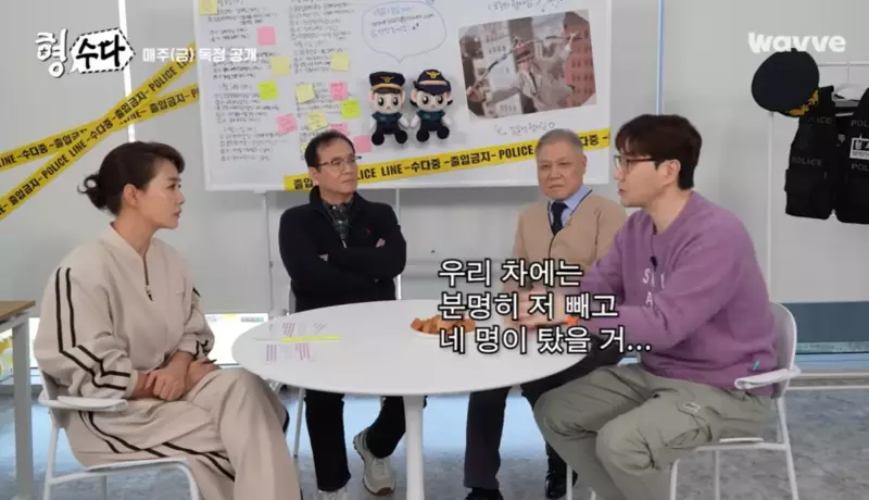 일산 자유로 귀신