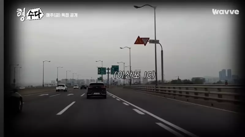 일산 자유로 귀신