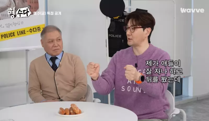 일산 자유로 귀신