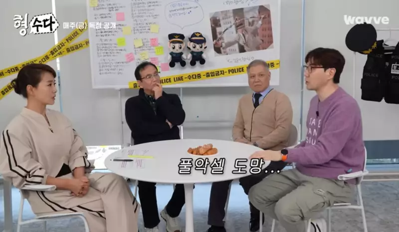 일산 자유로 귀신