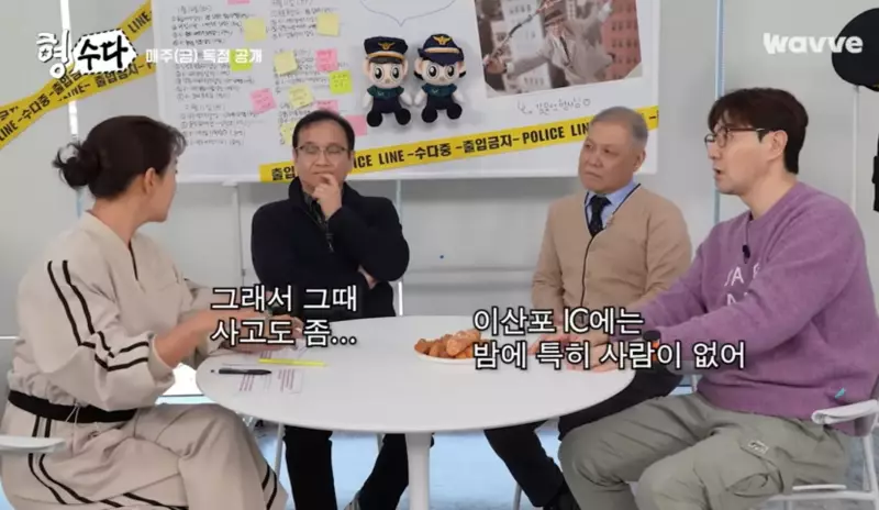일산 자유로 귀신