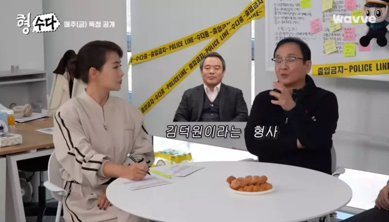 일산 자유로 귀신