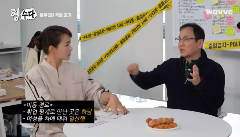 일산 자유로 귀신