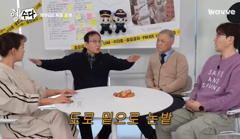 일산 자유로 귀신