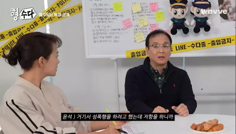 일산 자유로 귀신