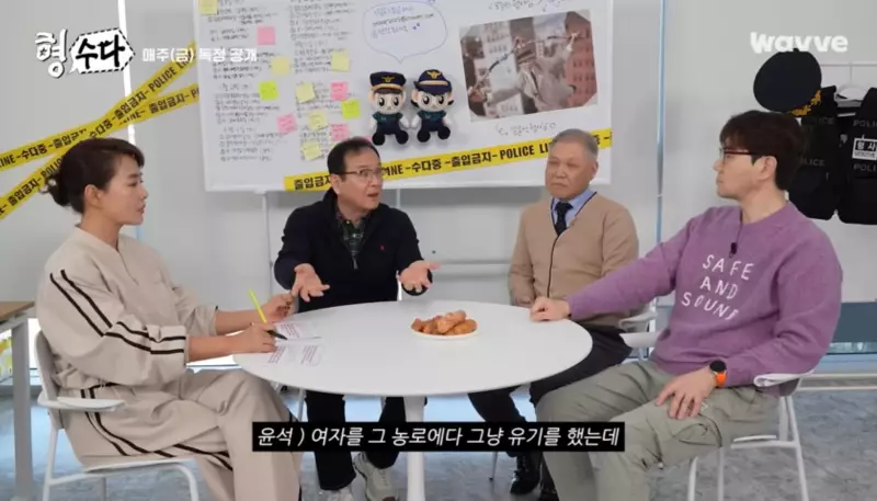 일산 자유로 귀신
