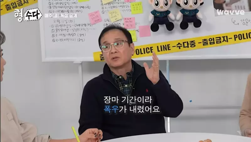 일산 자유로 귀신