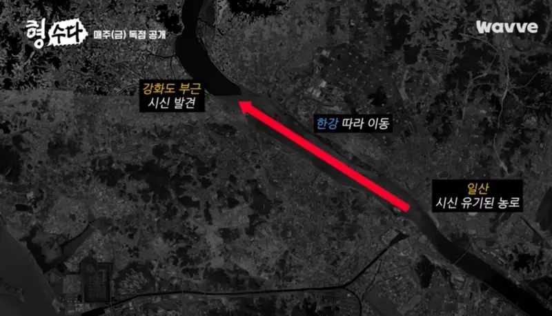 일산 자유로 귀신
