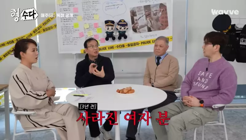 일산 자유로 귀신