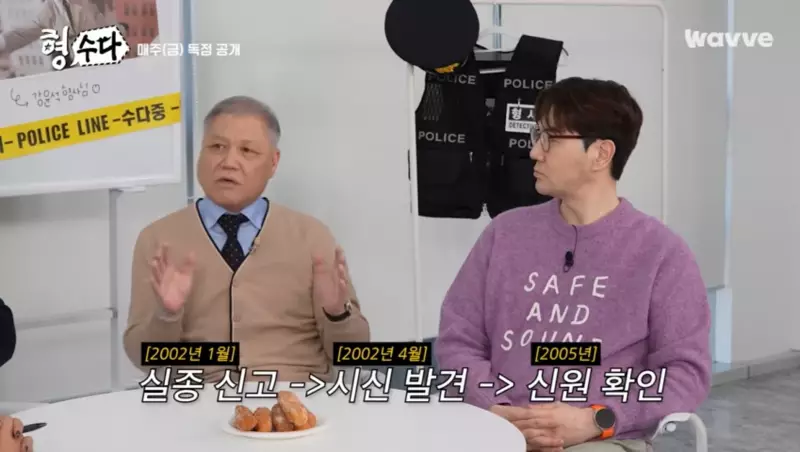 일산 자유로 귀신