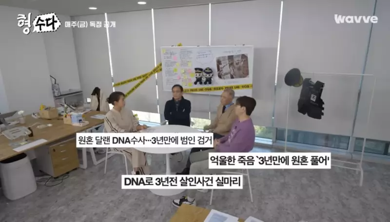 일산 자유로 귀신