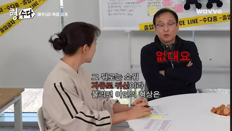 일산 자유로 귀신
