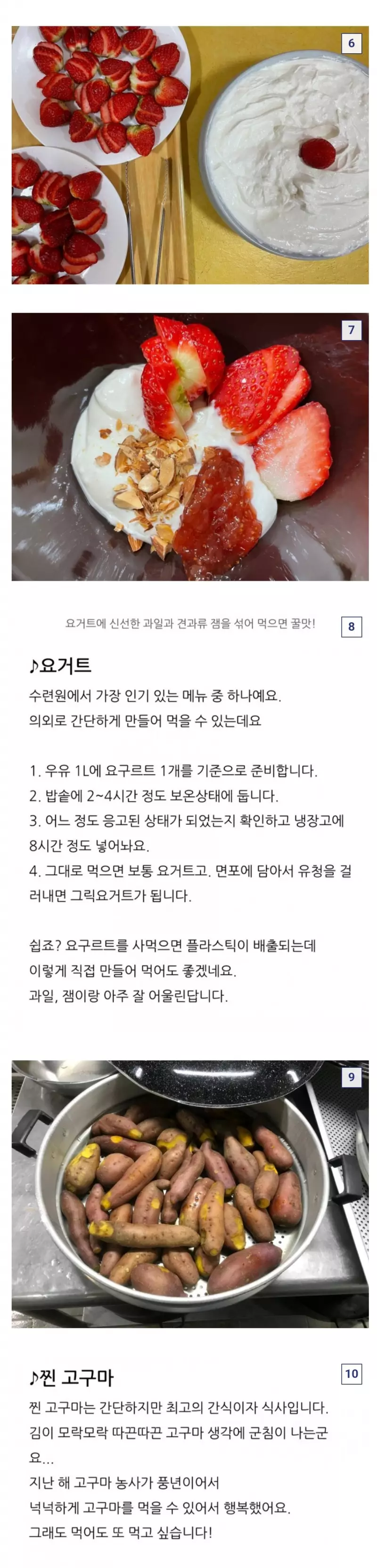 요즘 사찰에서 만들어 먹는 절밥 퀄리티 수준.jpg