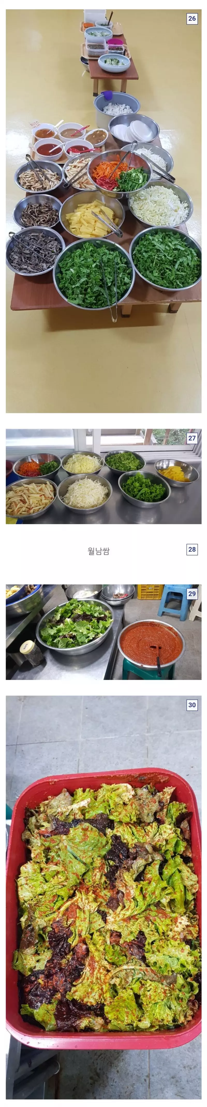 요즘 사찰에서 만들어 먹는 절밥 퀄리티 수준.jpg