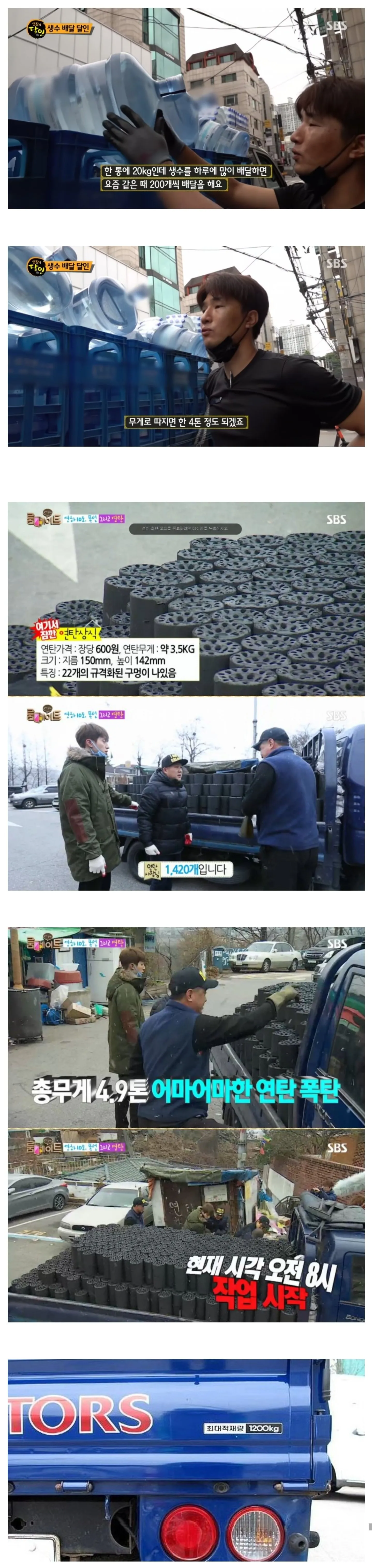 포터, 봉고를 선호하는 이유.jpg