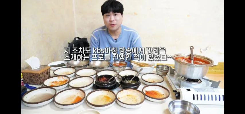 정보 프로그램 맛집 맛이 없는 이유