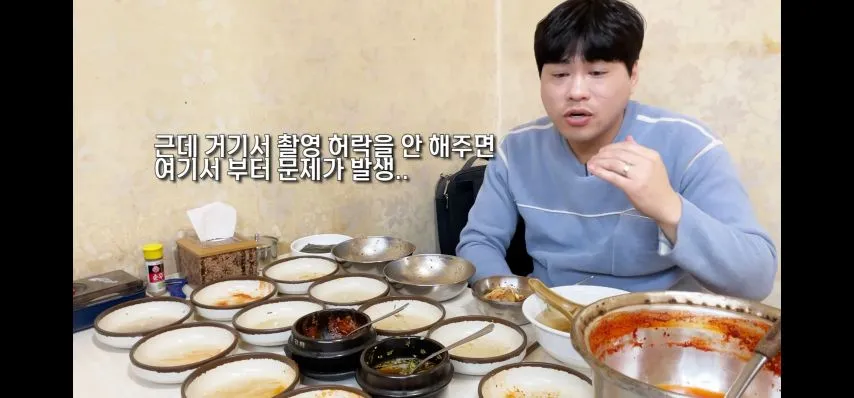 정보 프로그램 맛집 맛이 없는 이유