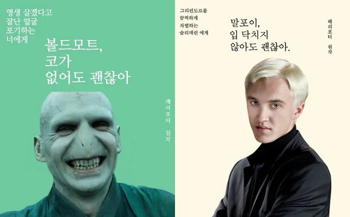 호그와트 마지막 전쟁 때 가장 많은 학생이 참여한 기숙사...jpg
