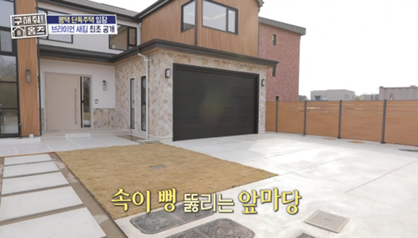 서울이었다면 100억 넘었을 거라는 브라이언 뉴하우스